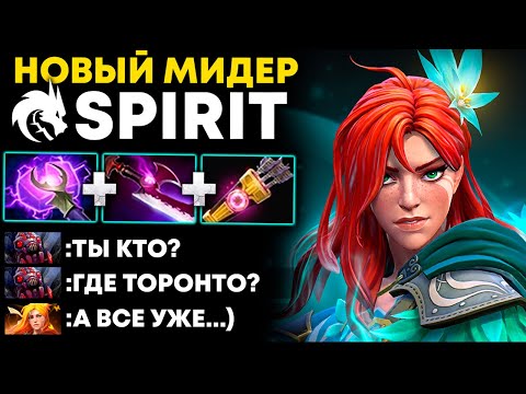 Видео: ЭТО НОВЫЙ МИДЕР TEAM SPIRIT! 🔥 ОН ЗВЕРЬ