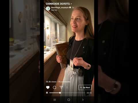 Видео: Скифское золото.  Рассказывает Анастасия Семёнова. Прямые эфиры Эрмитажа.