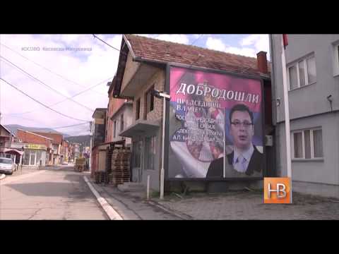 Видео: косово