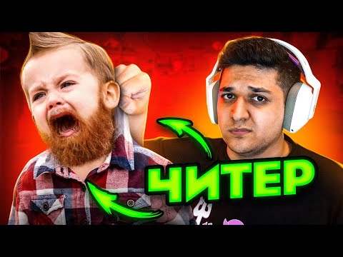 Видео: СПАЛИЛ ТИММЕЙТА С ЧИТАМИ В CS:GO