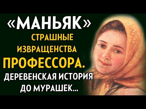 Видео: БРАКОВАННАЯ ЖЕНА. Деревенская девушка Нина вышла замуж за интеллигентного парня, но их совместная...