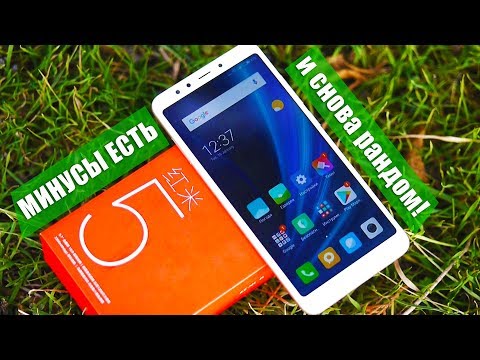 Видео: Всё о XIAOMI REDMI 5 – обзор от владельца Redmi 4 Pro