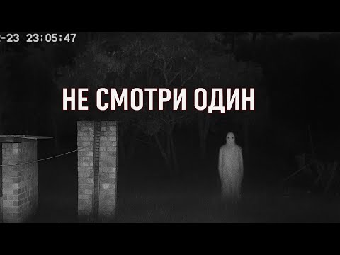 Видео: ПАРАНОРМАЛЬНЫЕ ВСТРЕЧИ | СНЯТЫЕ НА КАМЕРУ #1