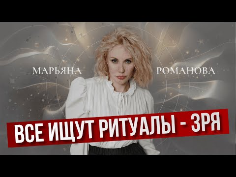 Видео: Ты не станешь сильнее, пока не поймёшь ЭТО