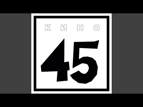 Видео: Алюминиевые огурцы