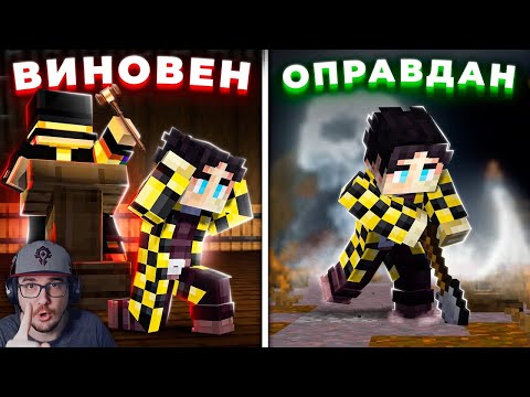 Видео: Я проиграл суд и мне пришлось это сделать..... ► Майнкрафт Майншилд 4 ( SecB / Секби ) | Реакция