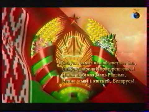 Видео: ОНТ (26.12.2005) Конец эфира от 25.12.2005
