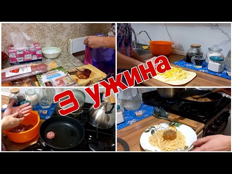 Видео: 3 ужина на короткой рабочей неделе// +покупки//