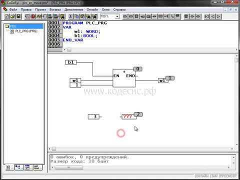 Видео: Часть 11: Задание командного входа