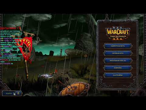 Видео: НОВАЯ ВЕРСИЯ SURVIVAL CHAOS WARCRAFT 3