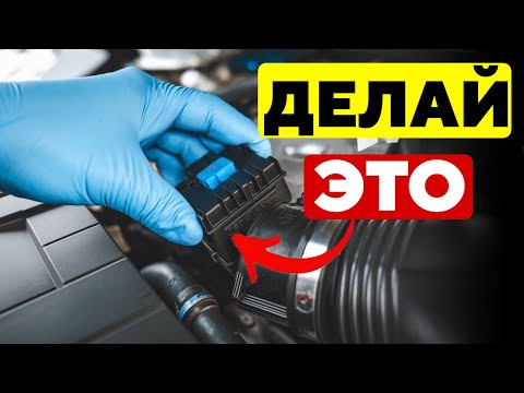 Видео: Это Поможет Вашему Двигателю Работать ЛУЧШЕ