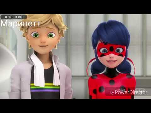 Видео: Леди баг и супер кот. Клип Время не пришло.