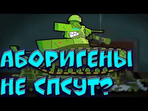 Видео: Кв-44 бросил мс-1. Магия вне хогвартса у аборигенов!