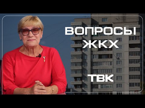 Видео: Могут ли требовать деньги за отключенный домофон? / «Вопросы ЖКХ»