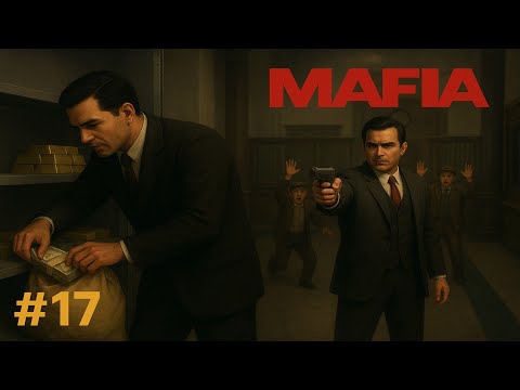 Видео: ЭПИЧНОЕ ОГРАБЛЕНИЕ БАНКА НАС ВСЕ РАЗЫСКИВАЮТ!  || Прохождение Mafia The City of Lost Heaven #17