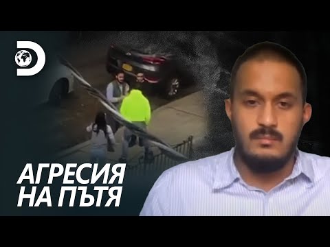 Видео: Нокаутира шофьора след катастрофа | Агресия на пътя