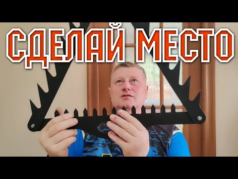 Видео: Дикая Рыбалка.Выбор Места, когда его НЕТ. Полезные ШТУКИ, Твои реальные ПОМОЩНИКИ