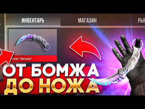 Видео: КАК ТРЕЙДИТЬ В СТАНДОФФ 2 / ТРЕЙД С НУЛЯ В STANDOFF 2 / Трейд Стандофф 2 / Standoff 2