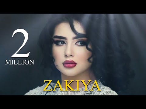 Видео: Закия - духтари Гарми | Zakiya - dukhtari Garmi | БЕХИН КОНСЕРТ