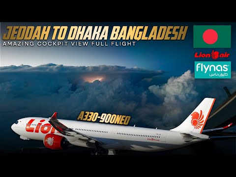Видео: Вид из кабины A330 Джидда — Дакка, Бангладеш 🇧🇩