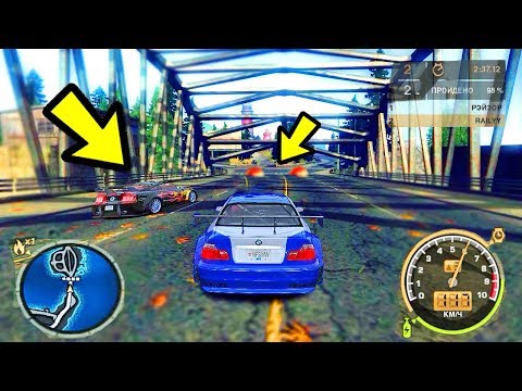 Видео: Что будет, если победить Рейзора в первой гонке Need For Speed Most Wanted?