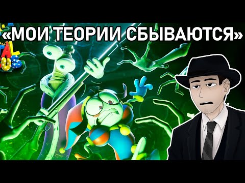 Видео: Фордел Разбирает: УДИВИТЕЛЬНЫЙ ЦИФРОВОЙ ЦИРК - Серия 3: Тайна Поместья Милденхоллов