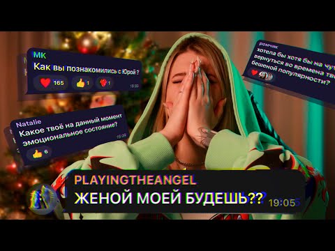 Видео: ответ на ТОТ САМЫЙ вопрос