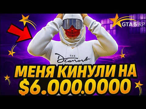 Видео: АФК БИЗНЕСЫ ГТА 5 РП | СХЕМЫ ОБМАНА