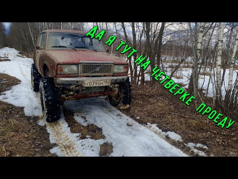 Видео: ВАЗ 2104, такого Вы еще не видели