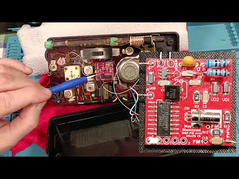 Видео: 📻 FM плата 25х25 мм . Пример установки в Селгу 405 . В любой радиоприёмник СССР - Аналогично !