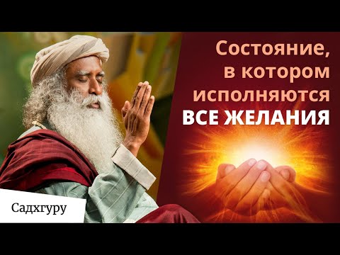 Видео: Все ваши желания исполнятся, если вы сделаете это!