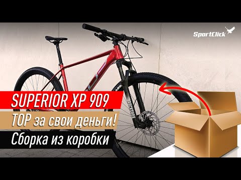 Видео: Байк, который может быть эталонным-SUPERIOR XP 909.