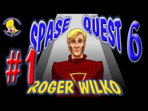 Видео: Space Quest 6 Spinal Frontier, прохождение, часть 1 [ #УсатыйНянь ]