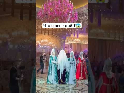 Видео: старый карачаевский обычай