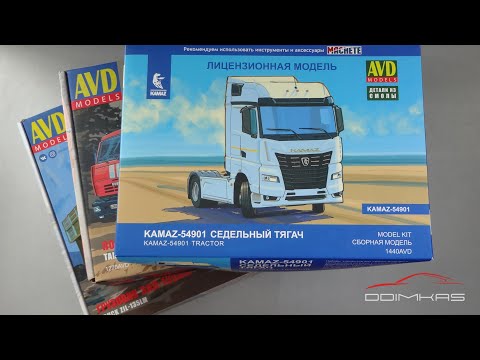 Видео: Автомобиль в деталях - AVD Models | Сборные масштабные модели автомобилей | Моя коллекция 1:43