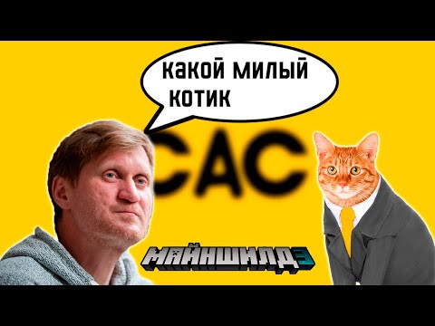 Видео: На МШ теперь будут уральские пельмени!!! || МайнШилд 3 || ВЫЖИВАНИЕ ||   @pwgood