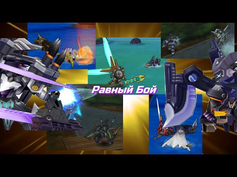 Видео: Это уже редкие бои / Danball Senki Wars / Онлайн / Напарник: @Masty2.0