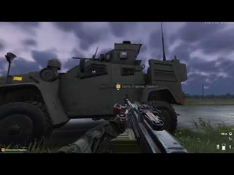 Видео: Arma Reforger: когда немножко пересмотрел Рэмбо