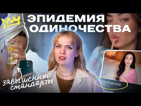 Видео: ПОКОЛЕНИЕ НАРЦИССОВ: "эра эгоизма", культ заботы о себе и неумение решать проблемы