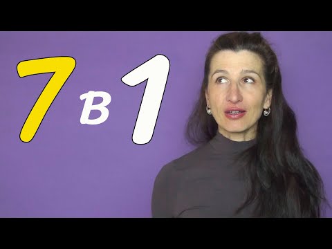 Видео: Управитель 7 дома в 1 доме -- где вы встретите мужа?