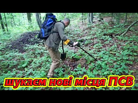 Видео: WW1 Metal Detecting. / Коп по війні в Карпатах. ( 58 )