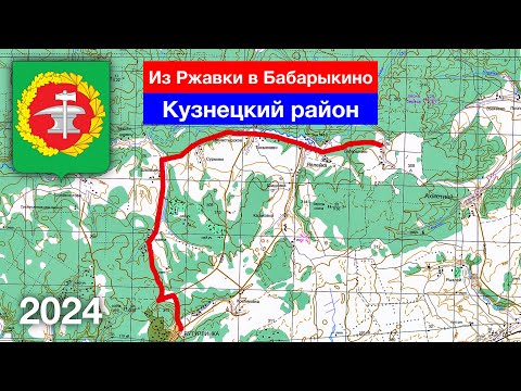 Видео: [4K] Путешествие выходного дня: Ржавка, Шелемис, Сурмино, Тихменево, Явлейка, Бабарыкино (2.03.2024)
