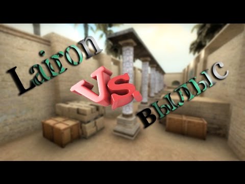 Видео: Невероятное ПВП в кс го