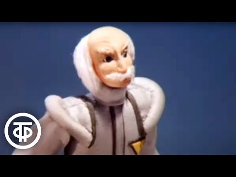 Видео: Узники Ямагири-Мару. Мультфильм по мотивам повести Кира Булычева (1988)