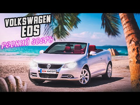 Видео: Volkswagen EOS | "Народный" кабриолет на зиму.