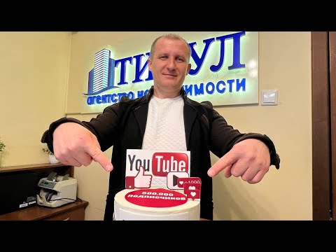 Видео: На что нужно обратить внимание при покупке дома в Ставропольском крае ?
