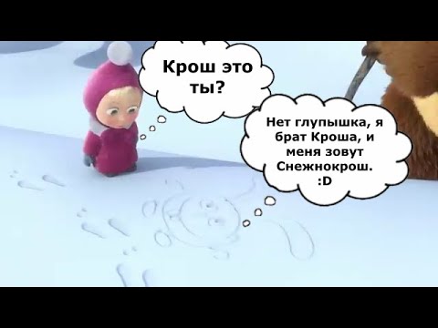 Видео: То что не замечаешь при первом просмотре *105 часть*