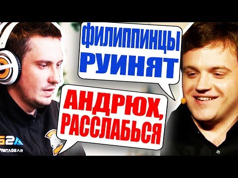 Видео: СОЛО И ДРЕД ИГРАЮТ С ФИЛИППИНЦАМИ! ЛУЧШИЙ СТРИМ!!