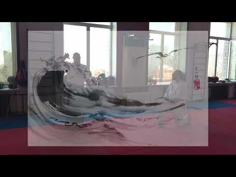 Видео: АЙКИДО -  ЭТО СИЛА ДЫХАНИЯ \ семинар КЕНБУКАЙ В МОСКВЕ