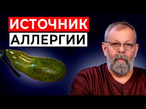 Видео: Аллергия? Делайте эти 3 упражнения! И забудете про аллергию!